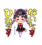 ククリちゃんスタンプ～その1～（個別スタンプ：13）