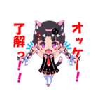 ククリちゃんスタンプ～その1～（個別スタンプ：14）