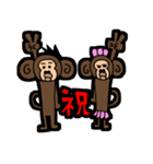 春、お猿（個別スタンプ：1）