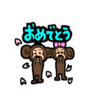 春、お猿（個別スタンプ：3）