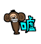 春、お猿（個別スタンプ：5）