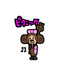 春、お猿（個別スタンプ：9）