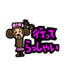 春、お猿（個別スタンプ：22）