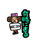 春、お猿（個別スタンプ：40）