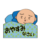 丸刈リーマン2（個別スタンプ：7）