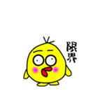 ぴたろう（個別スタンプ：23）