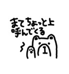 キレ気味のシロクマ（個別スタンプ：3）