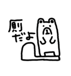 キレ気味のシロクマ（個別スタンプ：6）
