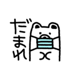 キレ気味のシロクマ（個別スタンプ：7）
