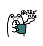キレ気味のシロクマ（個別スタンプ：9）