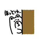 キレ気味のシロクマ（個別スタンプ：13）