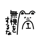 キレ気味のシロクマ（個別スタンプ：16）