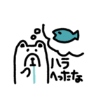 キレ気味のシロクマ（個別スタンプ：20）