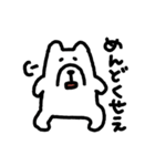 キレ気味のシロクマ（個別スタンプ：21）