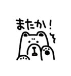 キレ気味のシロクマ（個別スタンプ：23）