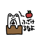 キレ気味のシロクマ（個別スタンプ：24）