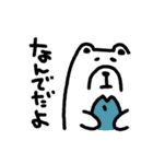 キレ気味のシロクマ（個別スタンプ：27）