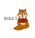 Emotional of Squirrel (JP)（個別スタンプ：1）