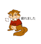 Emotional of Squirrel (JP)（個別スタンプ：4）