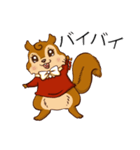 Emotional of Squirrel (JP)（個別スタンプ：9）