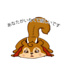 Emotional of Squirrel (JP)（個別スタンプ：10）
