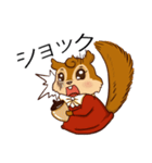 Emotional of Squirrel (JP)（個別スタンプ：26）