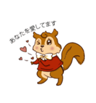 Emotional of Squirrel (JP)（個別スタンプ：32）