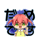 シンクワンデイズ（個別スタンプ：2）