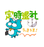 シンクワンデイズ（個別スタンプ：9）