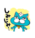 シンクワンデイズ（個別スタンプ：13）