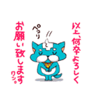 シンクワンデイズ（個別スタンプ：17）