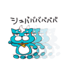 シンクワンデイズ（個別スタンプ：19）