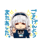シンクワンデイズ（個別スタンプ：28）