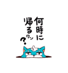 シンクワンデイズ（個別スタンプ：33）