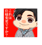 シンクワンデイズ（個別スタンプ：39）
