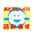 シンクワンデイズ（個別スタンプ：40）