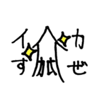 【イカ】（個別スタンプ：2）