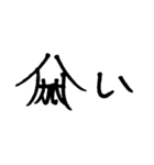 【イカ】（個別スタンプ：13）