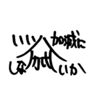 【イカ】（個別スタンプ：16）