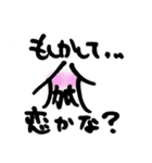 【イカ】（個別スタンプ：19）