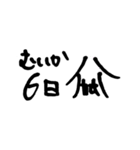 【イカ】（個別スタンプ：38）