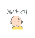 暮らしのフィギュアスケート（個別スタンプ：19）