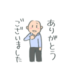 暮らしのフィギュアスケート（個別スタンプ：20）