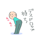 暮らしのフィギュアスケート（個別スタンプ：25）