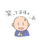 暮らしのフィギュアスケート（個別スタンプ：34）