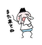 中高年パラダイス あいさつ編（個別スタンプ：6）