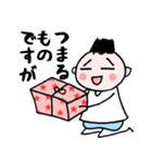 中高年パラダイス あいさつ編（個別スタンプ：19）