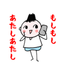 中高年パラダイス あいさつ編（個別スタンプ：26）