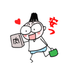 中高年パラダイス あいさつ編（個別スタンプ：32）