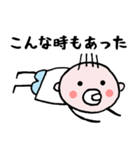 中高年パラダイス2（個別スタンプ：3）